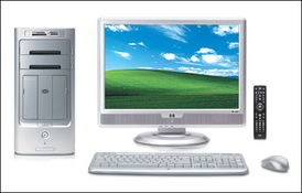 惠普推出家用电脑新品和vista免费升级计划